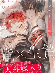 血族漫画荐读条目三封面占位图