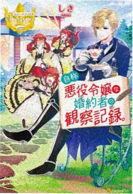 血族漫画版本更新示意占位图一