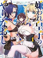 血族漫画角色缇娅立绘占位图