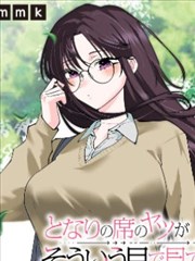 血族漫画角色程栀立绘占位图